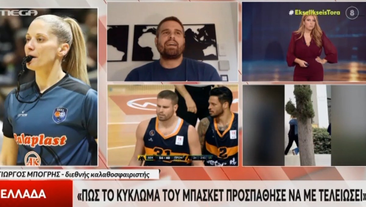 Γιώργος Μπόγρης για Basketgate: «Δεχόμουν τεράστιο πόλεμο για να φύγω – Αν ήταν άλλος, θα είχε τελειώσει η καριέρα του»