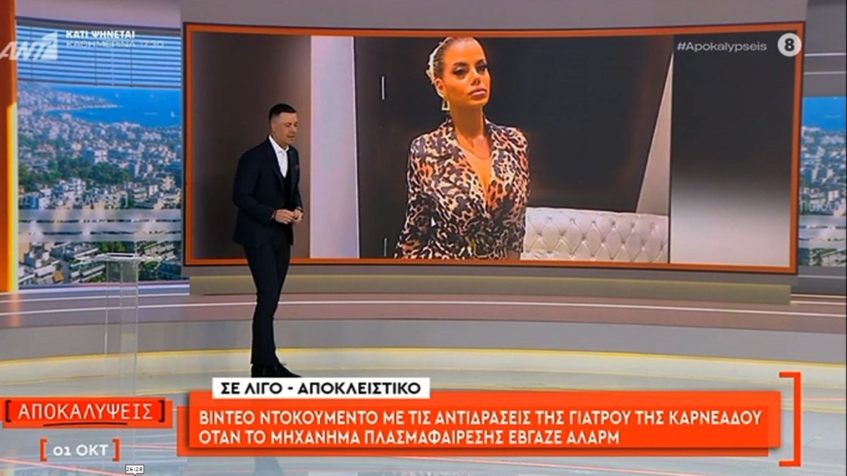 Κεφαλονιά: «Στο δικό μου το παιδί δεν ήτανε κανένας» – Η οργισμένη κραυγή της μητέρας της Μυρτώς