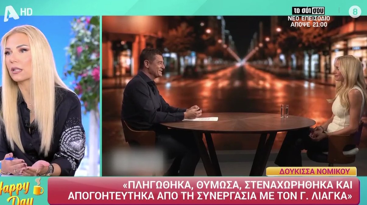 Τίνα Μεσσαροπούλου για Δούκισσα Νομικού: «Όταν πας να δουλέψεις με τον Λιάγκα, δεν ξέρεις τι κυκλοφορεί;»