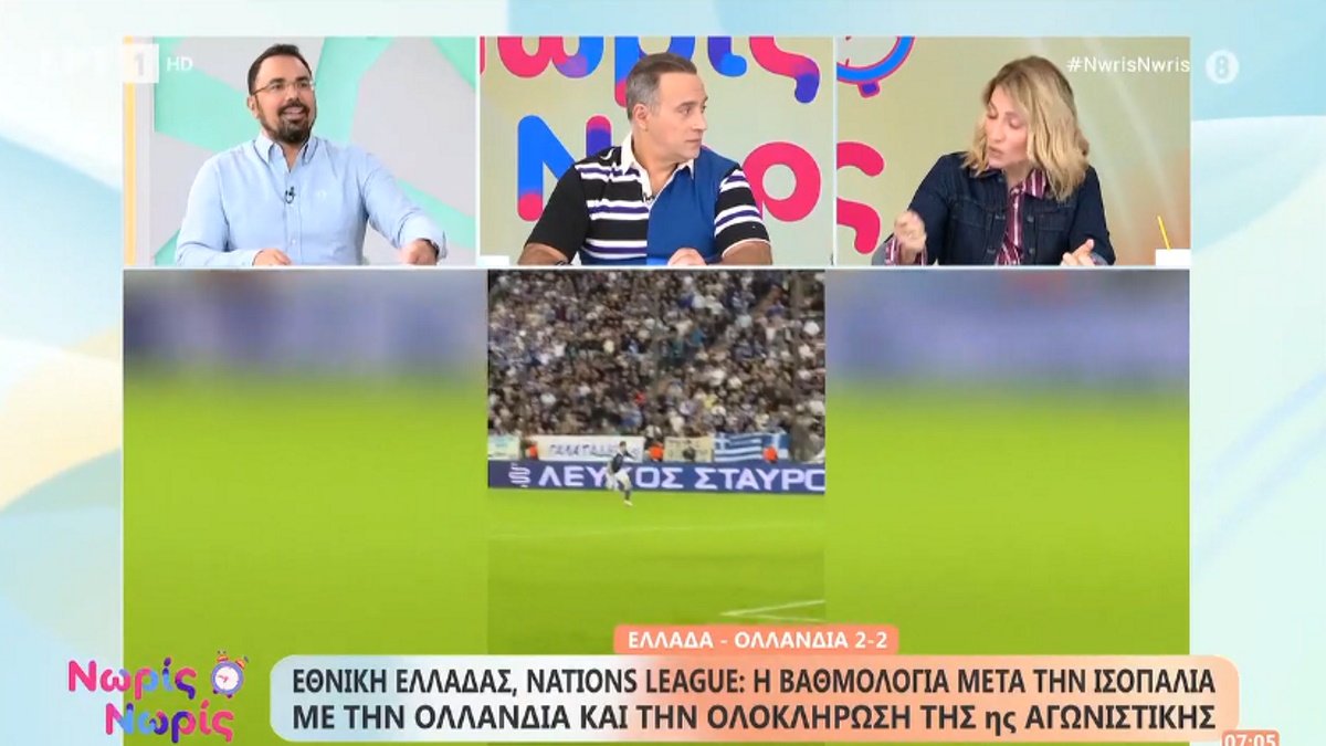 Μαρία Ηλιάκη: «Μα στο 89;» – Η αντίδρασή της για την ισοπαλία της Εθνικής με την Ολλανδία