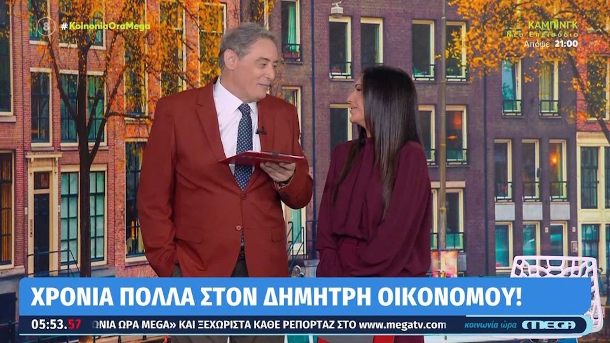 Ιορδάνης Χασαπόπουλος: Πήρε τηλέφωνο τον Δημήτρη Οικονόμου για τη γιορτή του και τον… αιφνιδίασε – «Η Ανθή με ρωτάει τι πουλάκια κυνηγάς»