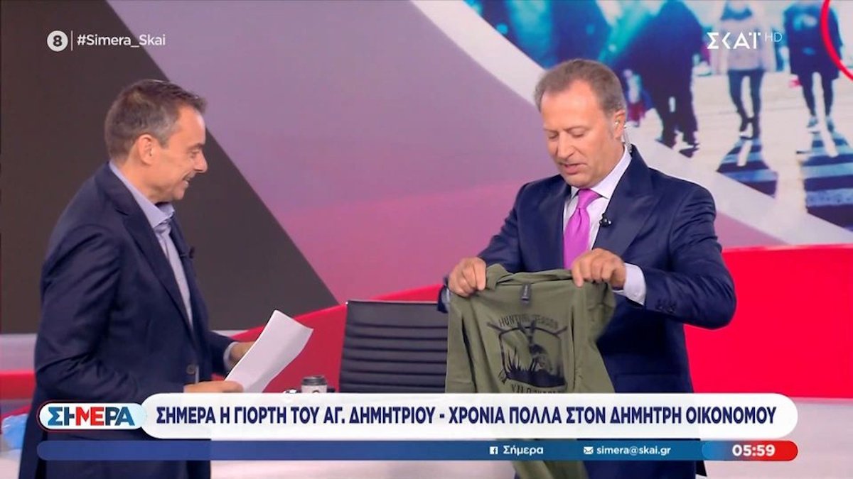 Δημήτρης Οικονόμου: Η έκπληξη του Γιάννη Πιτταρά για τη γιορτή του – «Είναι large; Ωραία»
