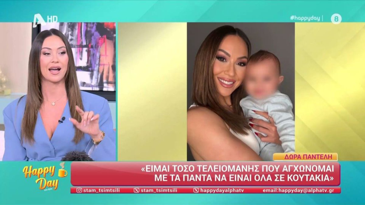 Δώρα Παντέλη: «Το σημαντικό δεν είναι να χάσουμε τα κιλά της εγκυμοσύνης – Τα παιδάκια μας χρειάζονται δυνατές μαμάδες…»