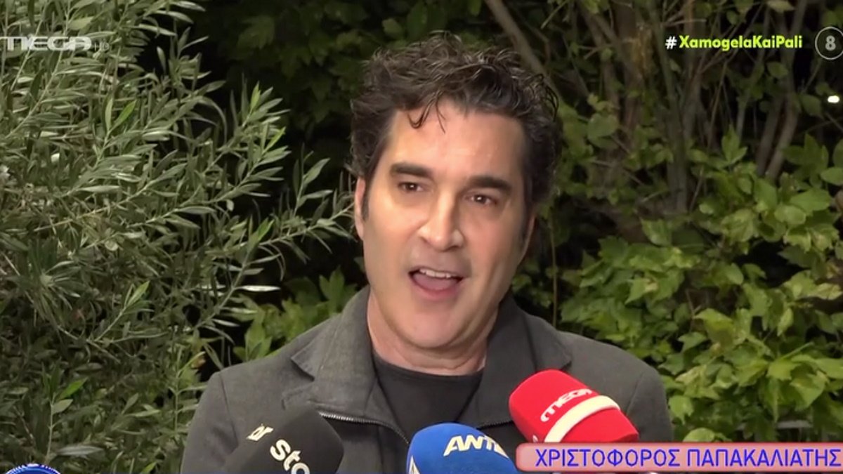 Χριστόφορος Παπακαλιάτης: «Δεν μπορώ να μην επηρεάζομαι από αυτά που γίνονται γύρω μου»