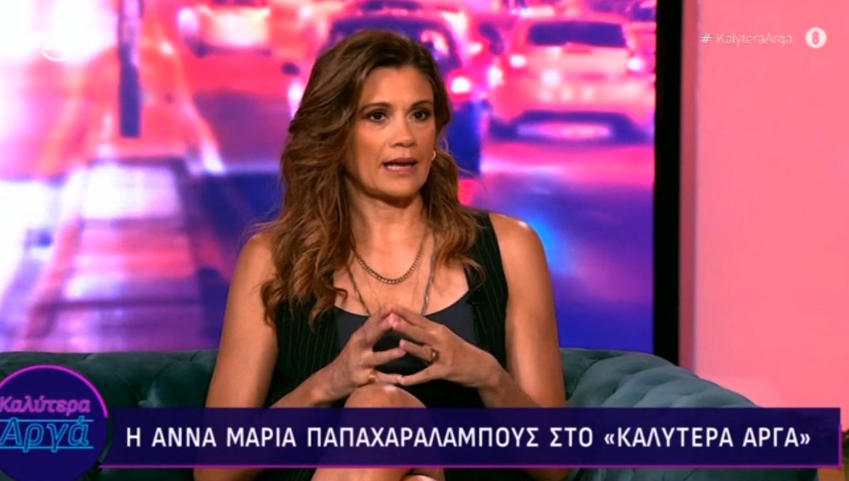 Άννα Μαρία Παπαχαραλάμπους: «Ήμουν μέσα στη θύελλα, ήθελα να κρυφτώ» – Όσα θυμήθηκε από τους «Ψίθυρους Καρδιάς»