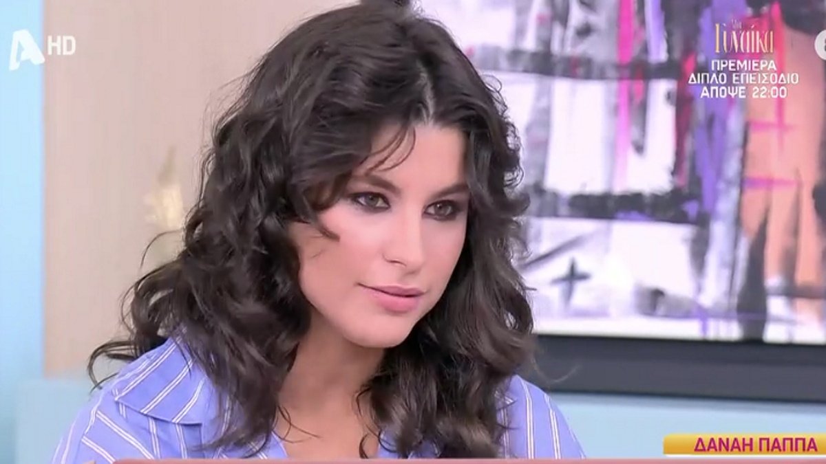 Δανάη Παππά: «Ελπίζω να μη μάθετε…» – Γιατί κρατά μακριά από τα φώτα την προσωπική της ζωή