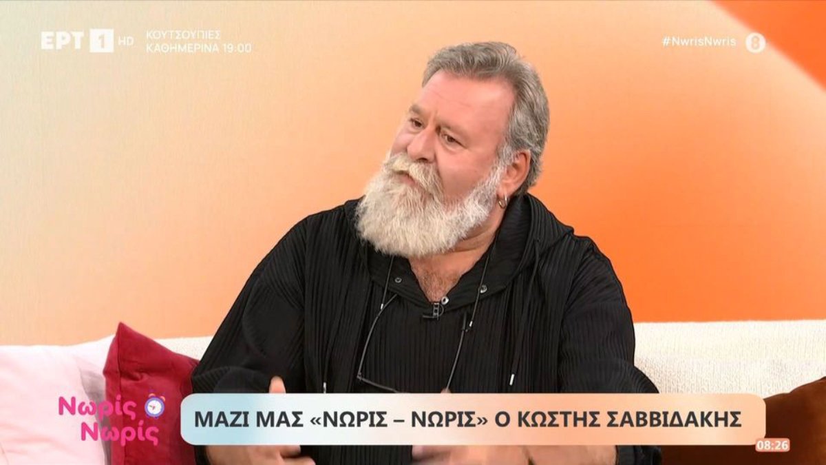 Κωστής Σαββιδάκης σε Μαρία Ηλιάκη: «Στεναχωρήθηκα που δεν έχεις δει τις Άγριες Μέλισσες»