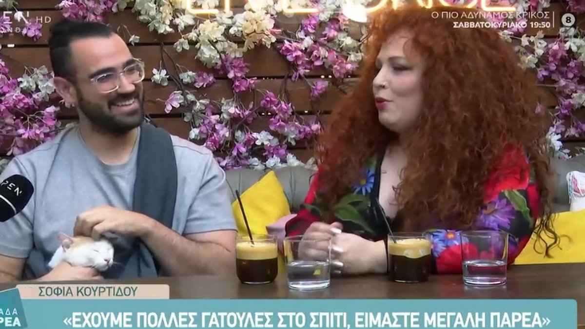 Σοφία Κουρτίδου για Σεβδικαλή: «Αν δεν είχα ασχοληθεί με τον εθελοντισμό δεν θα είχα γνωρίσει τον Γιάννη – Αν και με έναν μαγικό τρόπο θα γινόταν»