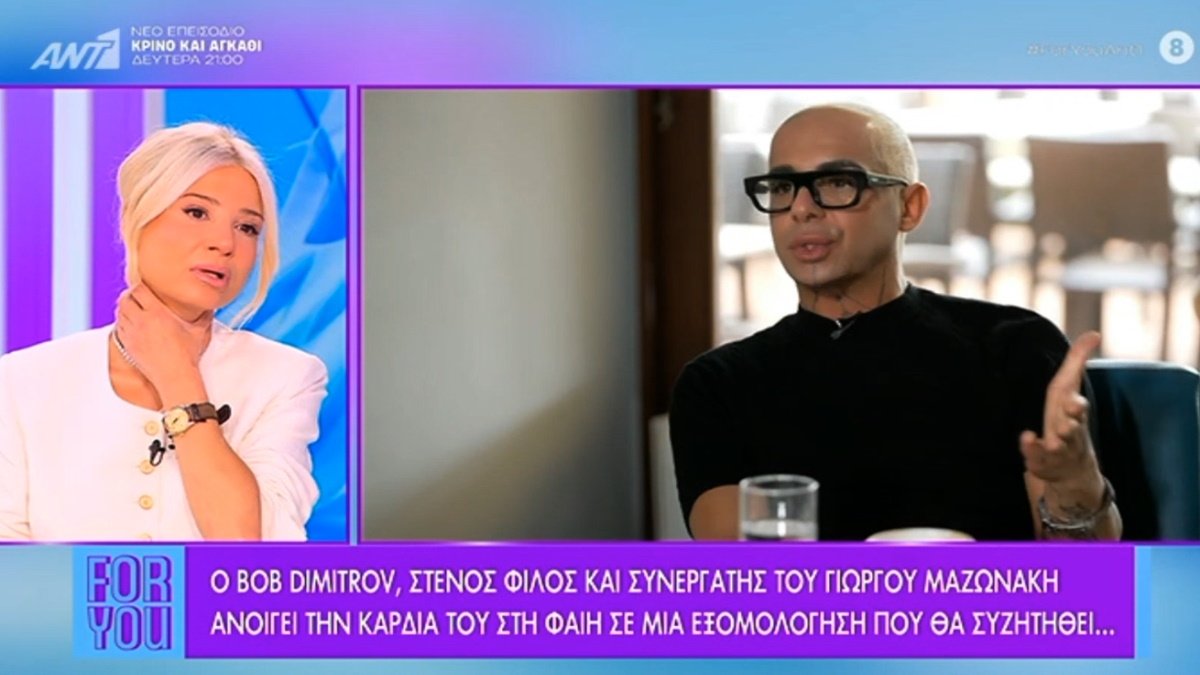 Φαίη Σκορδά: Με δάκρυα στα μάτια για τον Γιώργο Μαζωνάκη – «Στο τηλέφωνο ο Μπομπ Δημητρόφ ούρλιαζε – Μου έλεγε “ο Γιώργος στην ψάθα;”»