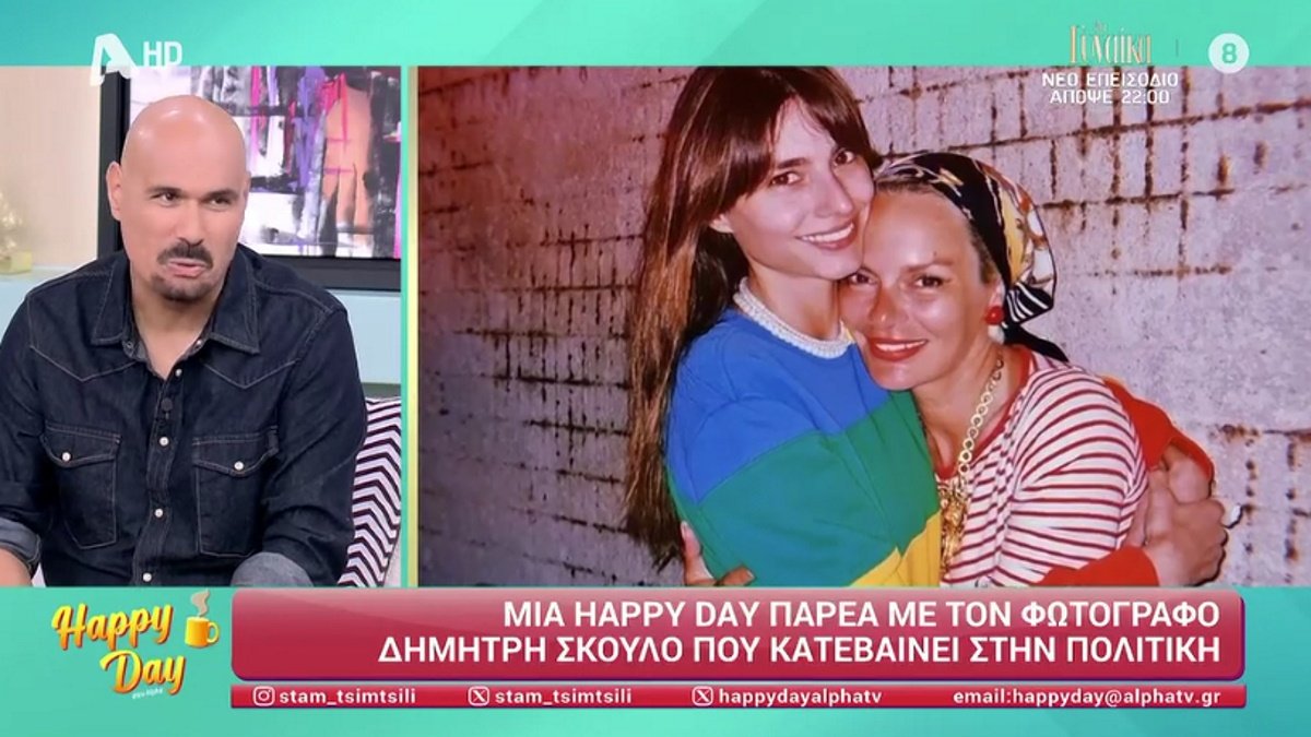 Δημήτρης Σκουλός για Ηλιάνα Παπαγεωργίου – Έλενα Χριστοπούλου: «Τους είπα “όπως τα κάνατε, βρείτε λύση”»