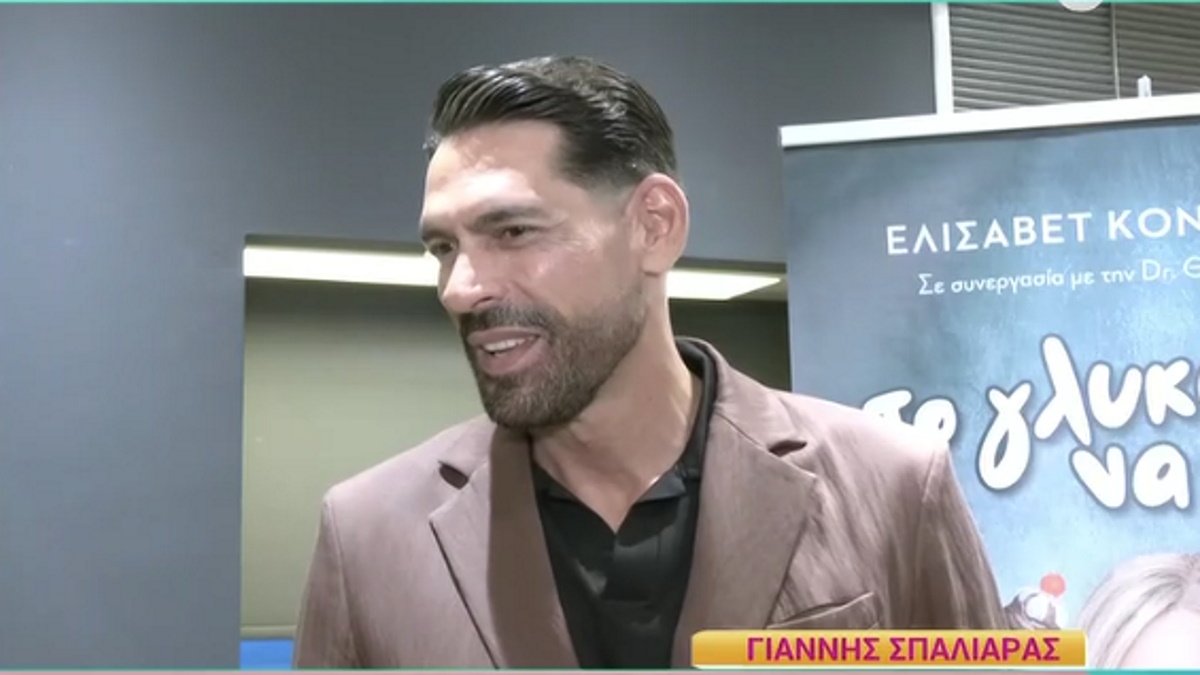 Γιάννης Σπαλιάρας: Ταξίδι στη Γεωργία για να γνωρίσει τους γονείς της νέας του συντρόφου – «Εγώ το ήθελα…»