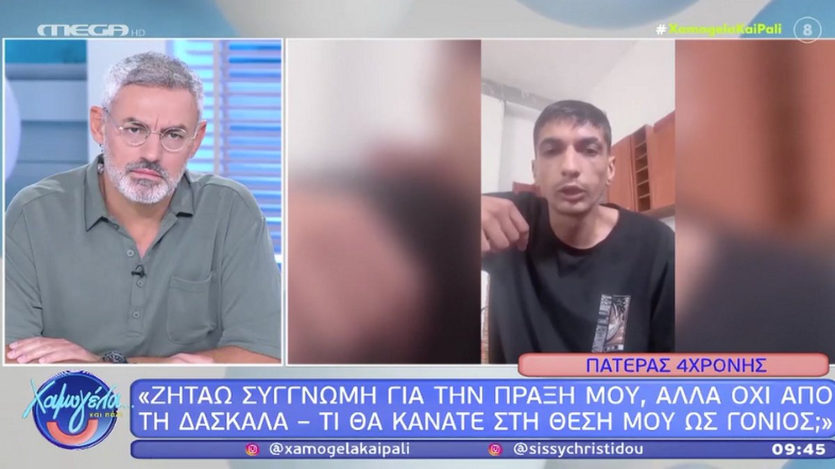 Νίκος Συρίγος για Τέμπη: «Σε άλλη χώρα δεν θα ήταν υποχρεωμένοι οι γονείς να αγωνιστούν»