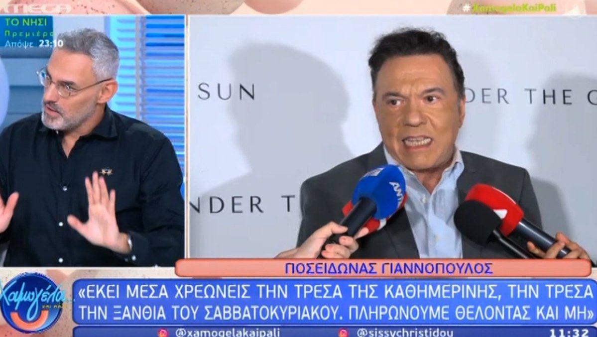 Νίκος Συρίγος για Ποσειδώνα Γιαννόπουλο: «Όχι, δεν είναι οι “λοιπές χρεώσεις” η δημόσια τηλεόραση. Είναι ένα δημόσιο αγαθό και…»