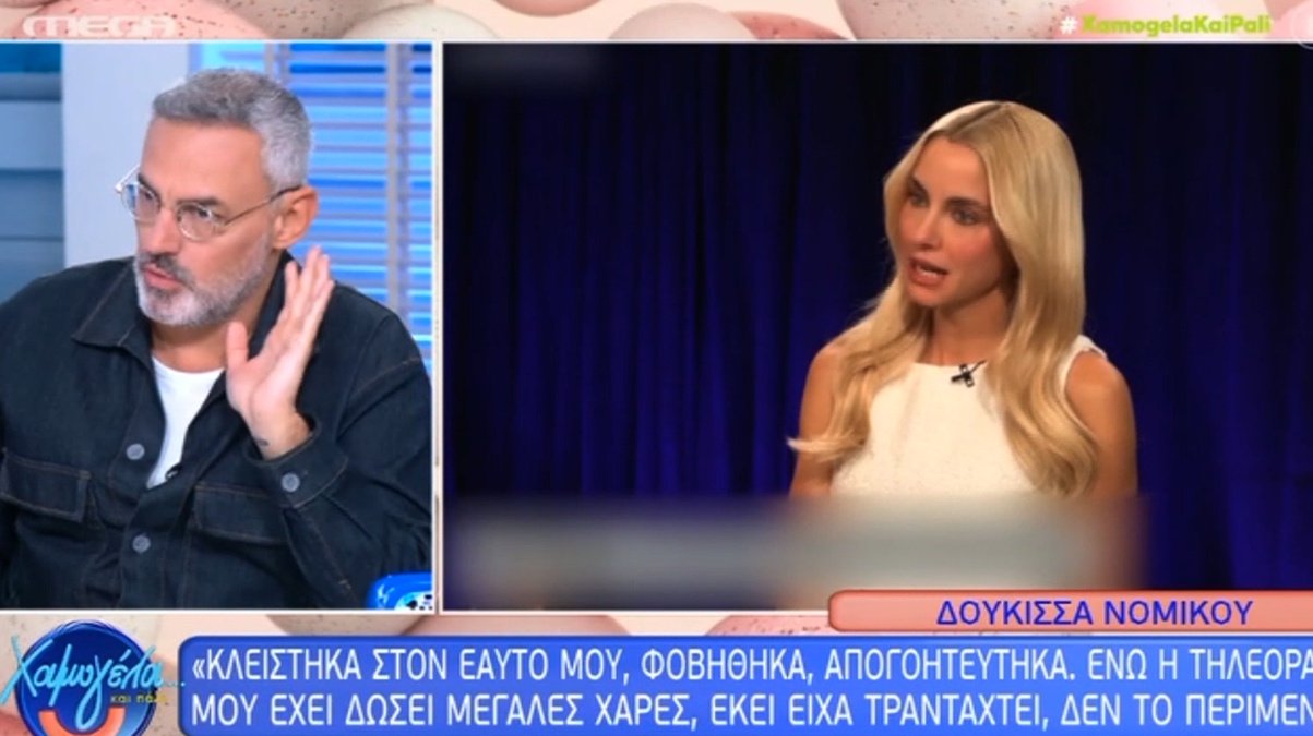 Νίκος Συρίγος για Δούκισσα Νομικού: «Αν ήμουν αυτός για τον οποίο θα έλεγε όλα αυτά, δεν θα αισθανόμουν καλά»