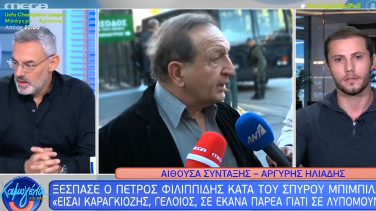 Νίκος Συρίγος: Δεν μάσησε τα λόγια του για τον Πέτρο Φιλιππίδη – «Πρώτα βγαίνει η ψυχή και μετά το χούι»