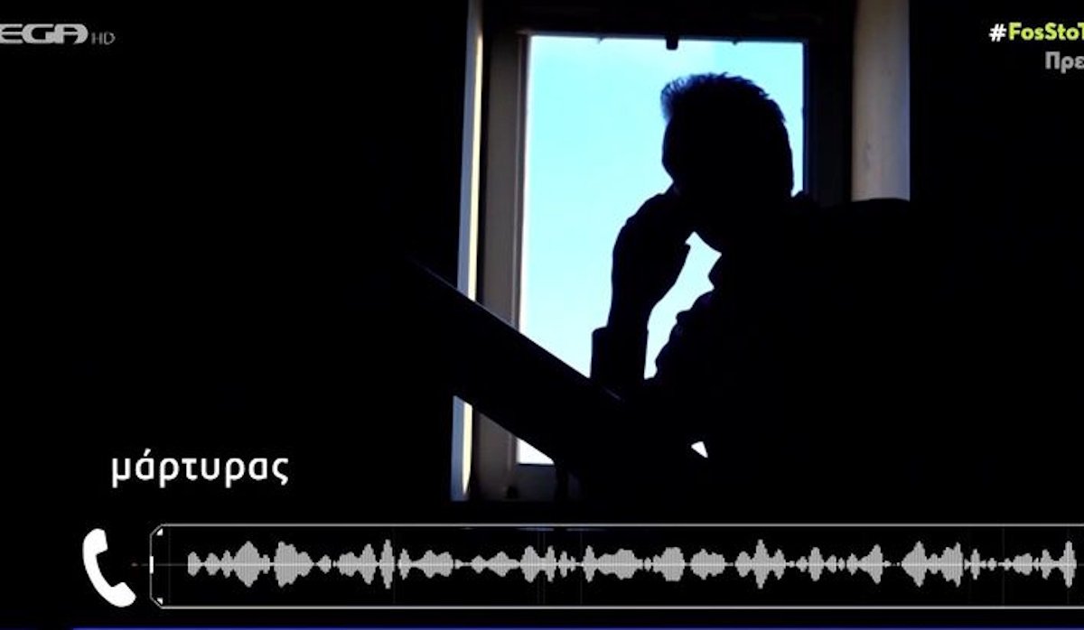 Φως στο τούνελ: Σοκάρει ο μάρτυρας που εντόπισε τη σορό του Νίκου Λεβέντη – «Πάγωσα με αυτό που είδα…»