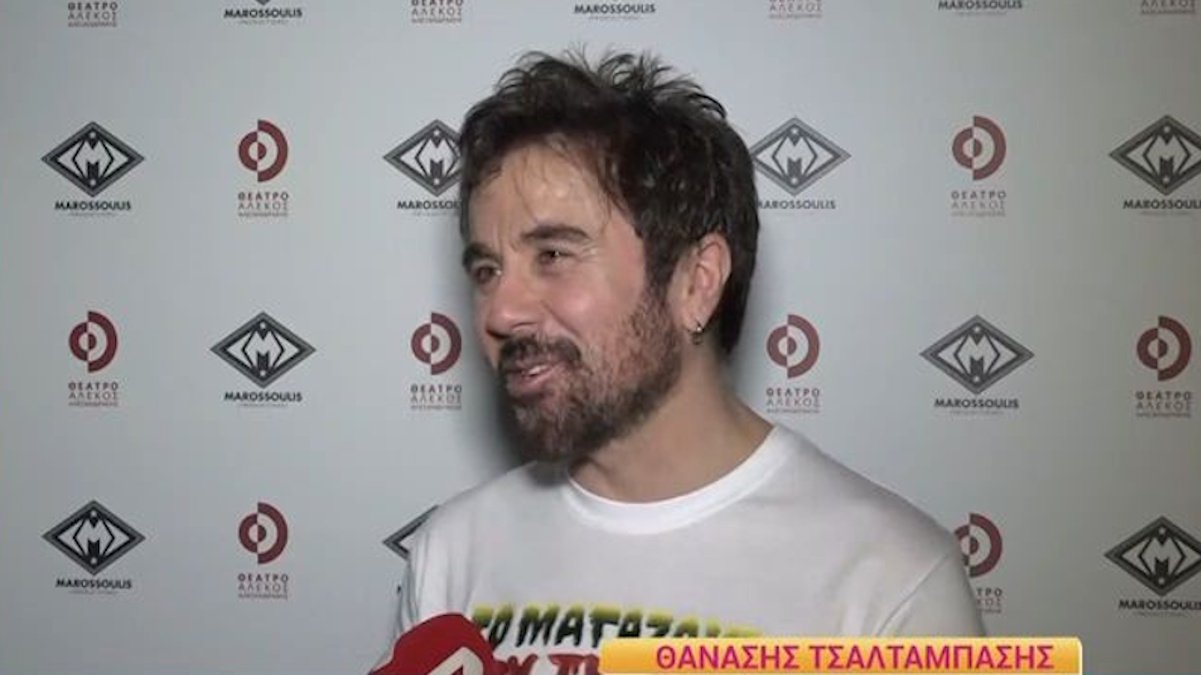 Θανάσης Τσαλταμπάσης: «Το κοντέρ μου έσπασε κάπου, δεν θέλω άλλα παιδιά»