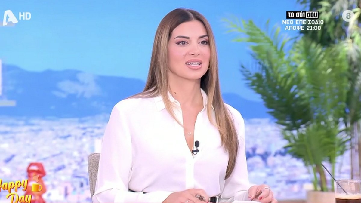 Σταματίνα Τσιμτσιλή για Γιώργο Βαρδινογιάννη: «Ο “καπετάνιος” ήταν πάντα στο πλευρό μας»