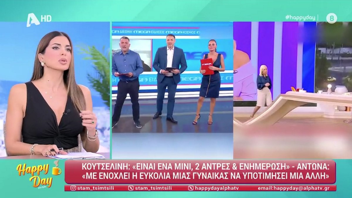 Τσιμτσιλή – Μεσσαροπούλου για το σχόλιο της Ζήνας Κουτσελίνη στη Μαρία Αντωνά: «Αδίκησε τον εαυτό της» – «Την λέει “μίνι” σαν να μην υπάρχει προσωπικότητα»