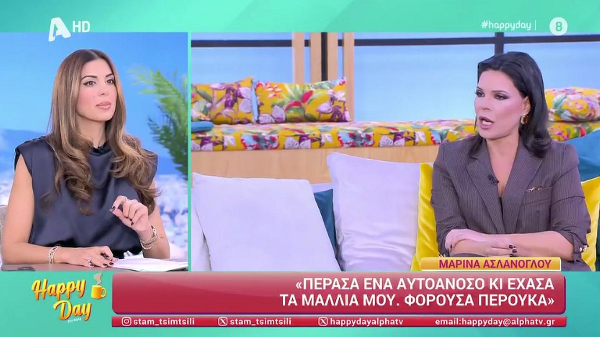 Σταματίνα Τσιμτσιλή για Μαρίνα Ασλάνογλου: «Μου είχε δείξει φωτογραφίες και ήταν σοκαριστικό»
