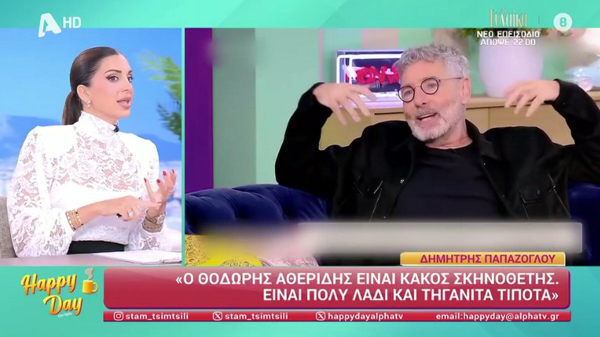 Τσιμτσιλή για Αθερίδη: «Αναλώνεται επί πέντε λεπτά για το αν θα κάνει μπάνιο ή όχι η γιατρός, γιατί είναι μια κυρία του Κολωνακίου»