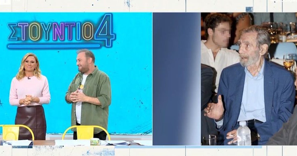 Κατερίνα Καραβάτου – Χρήστος Φερεντίνος αποχαιρέτησαν τον Γιώργο Βαρδινογιάννη – «Καλό ταξίδι στον “καπετάνιο”»