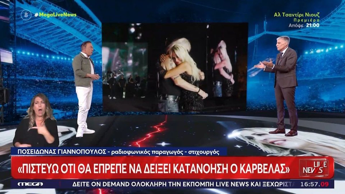 Ποσειδώνας Γιαννόπουλος για Άννα Βίσση: «Ο Νίκος Καρβέλας θα έπρεπε να δείξει κατανόηση»