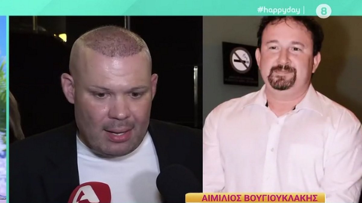 Αιμίλιος Βουγιουκλάκης για Γιάννη Παπαμιχαήλ: «Ήταν και θα είναι οικογένεια» – Τι είπε για το βιβλίο της Αλίκης