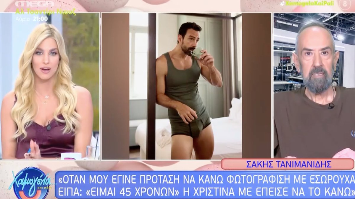 Βάλια Χατζηθεοδώρου: Ο απολαυστικός διάλογος για τον έλεγχο στα social media – «Φυσικά κοιτάω! 100%»