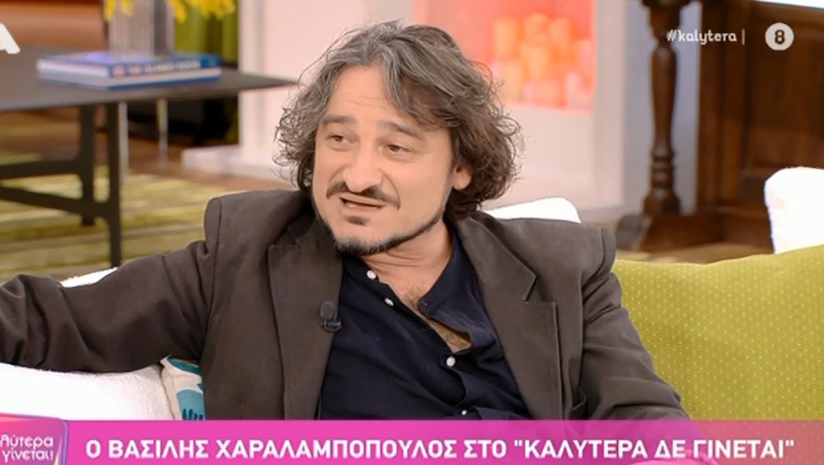 Βασίλης Χαραλαμπόπουλος: Αποκάλυψε ότι χώρισε με τη σύζυγο του – «Δεν είμαστε πια μαζί –  Ζω κοσμογονικές αλλαγές»