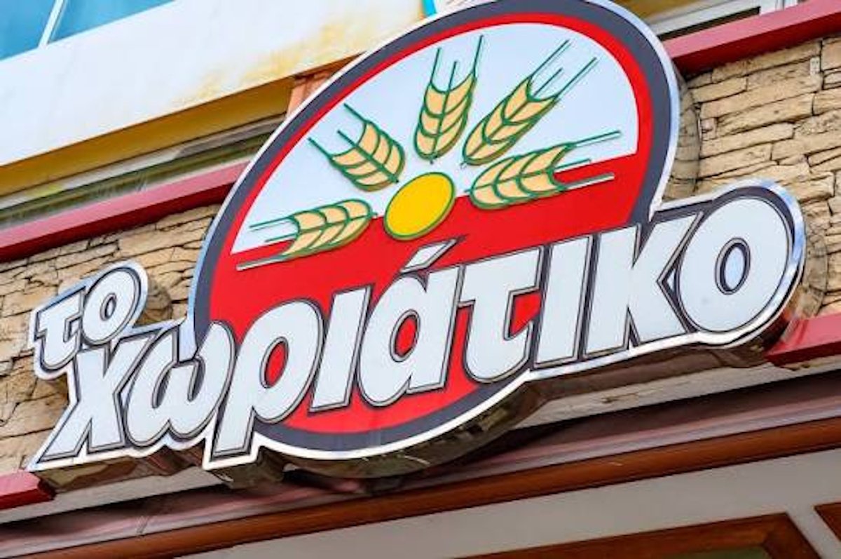 Συνελήφθη ο ιδιοκτήτης των φούρνων «Χωριάτικο» για οικονομική απάτη εκατομμυρίων ευρώ