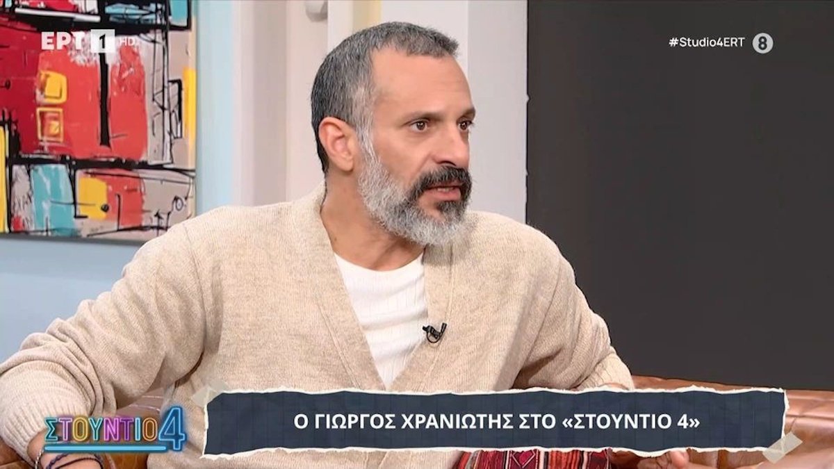 Γιώργος Χρανιώτης: «Ήμουν τυχερός που ζω ακόμα» – Τι δεν θα ήθελε να αποκαλύψει στον γιο του;