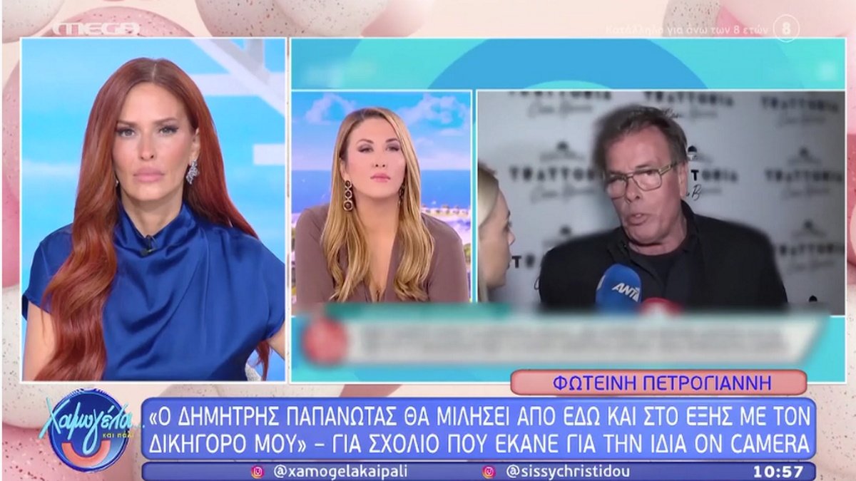 Σίσσυ Χρηστίδου για Πετρογιάννη – Παπανώτα: «Ο Δημήτρης δεν είπε ποτέ ότι η Φωτεινή ξάπλωσε με κάποιον, αυτό ειπώθηκε μετά στην εκπομπή»