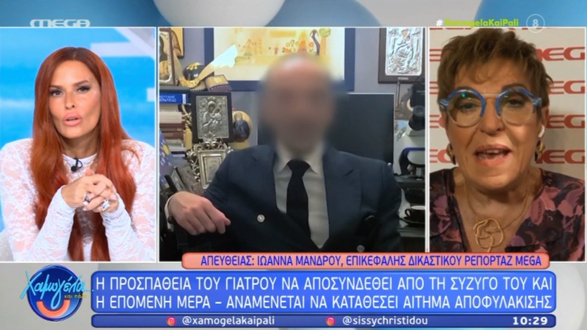 Σίσσυ Χρηστίδου: Η παρέμβαση για τον 58χρονο γιατρό στην υπόθεση Μαζωνάκη – «Μόνο για αυτό έχει ευθύνη;»