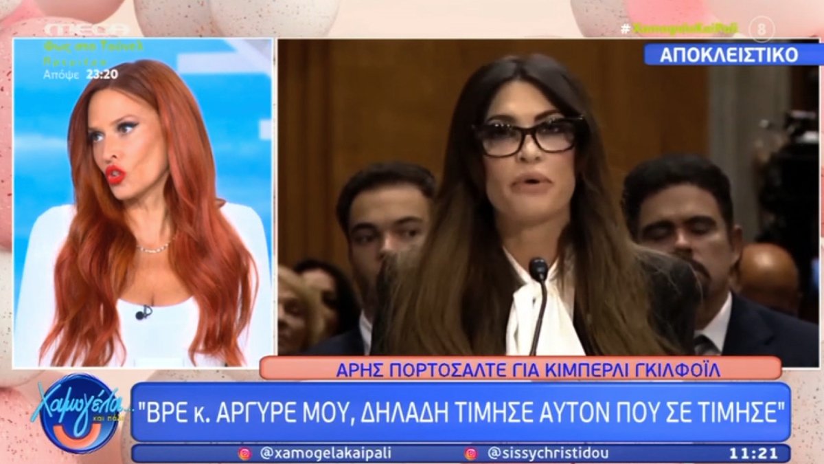 Σίσσυ Χρηστίδου για Αργυρό-Γκίλφοϊλ: «Περιμέναμε να κάτσει κερί αναμμένο δίπλα της; Ποιος από εμάς θα το έκανε αυτό;»