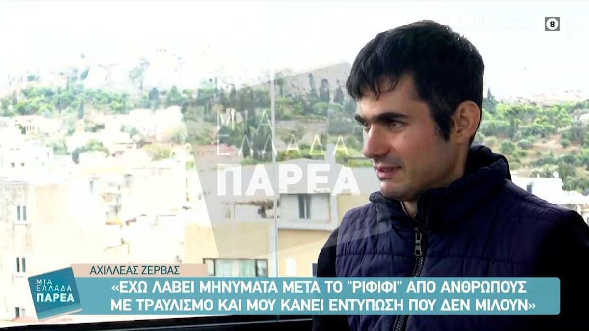 Αχιλλέας Ζέρβας: «Είχα εξάρτηση από το αλκοόλ» – Η απόφαση να το κόψει και τα δάκρυα για τον Βλαδίμηρο Κυριακίδη