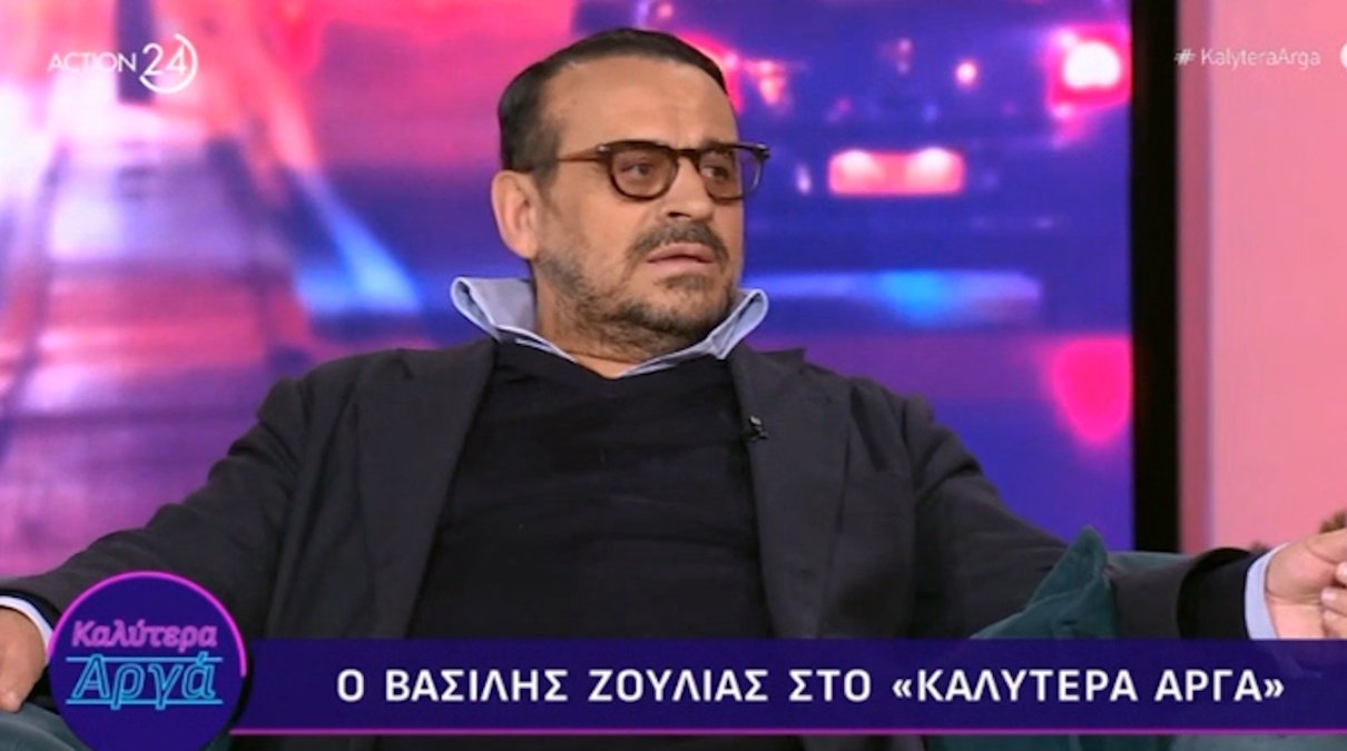 Βασίλης Ζούλιας για Γιώργο Μαζωνάκη: «Η οικογένειά του έπρεπε να κάνει αυτό που έκανε. Λέγεται σκληρή αγάπη»